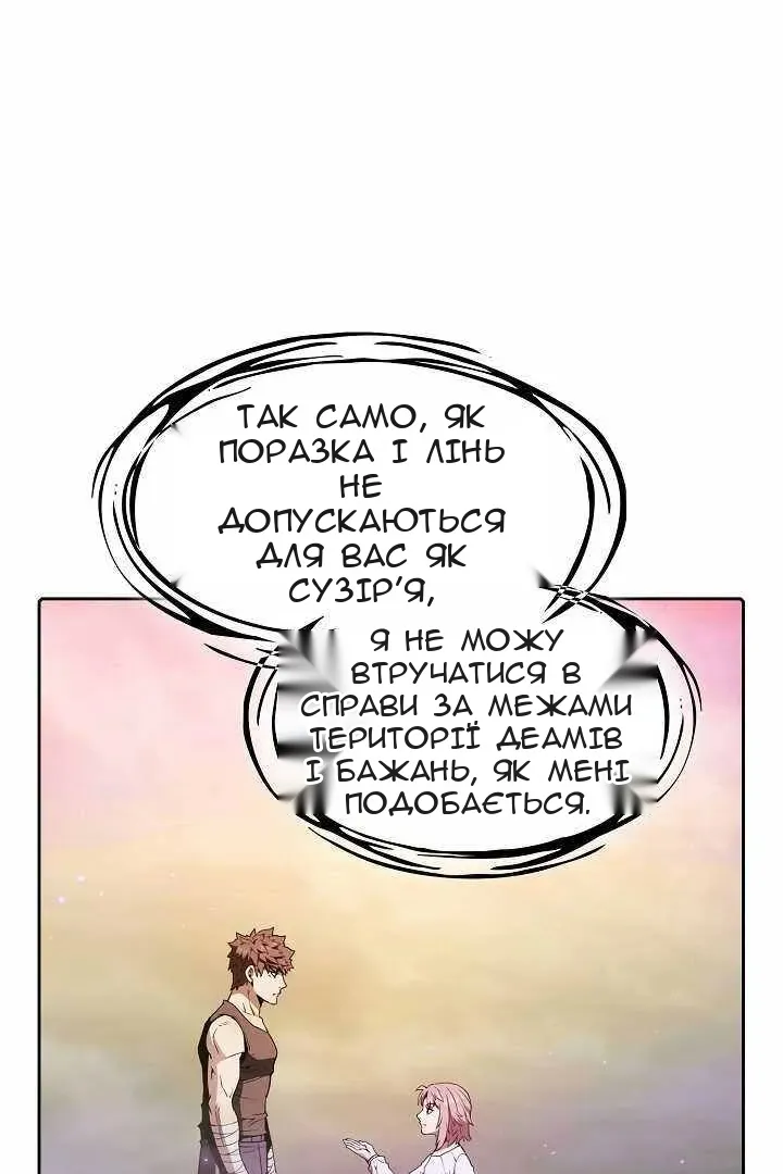 Сторінка 44
