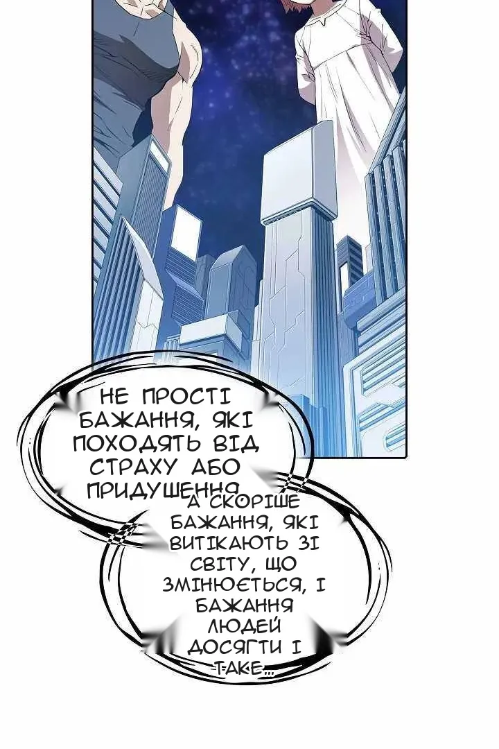 Сторінка 46