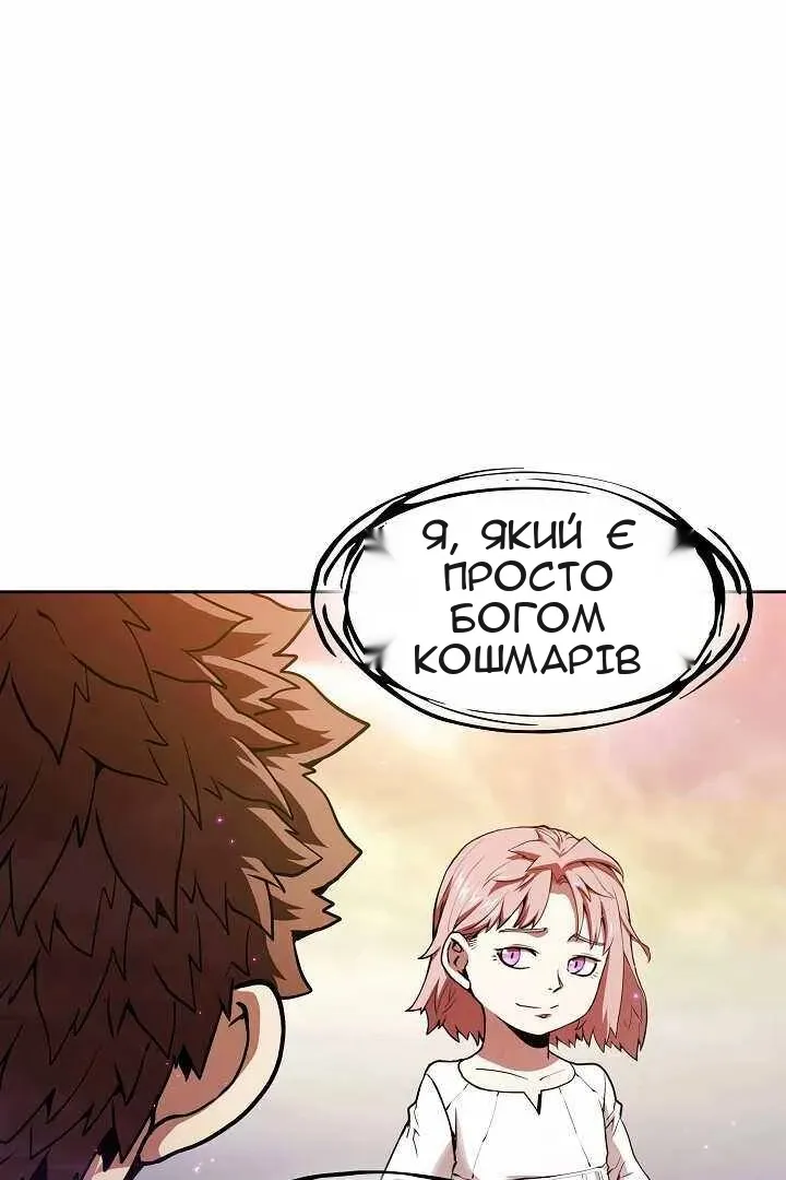 Сторінка 47