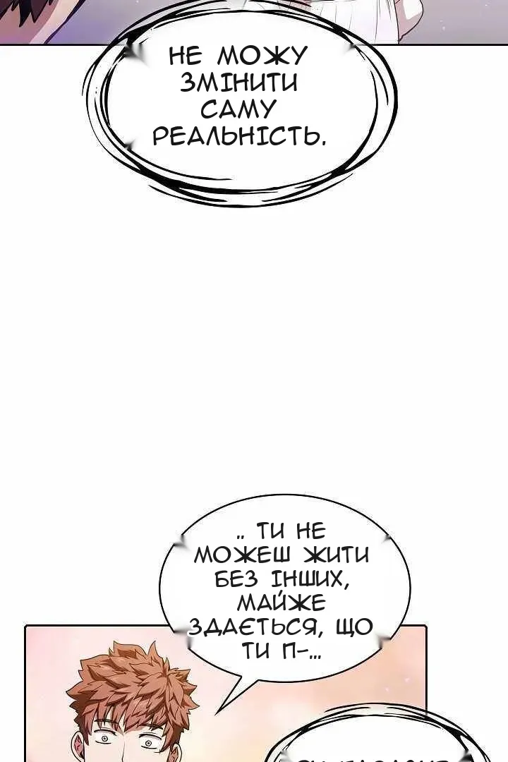 Сторінка 48