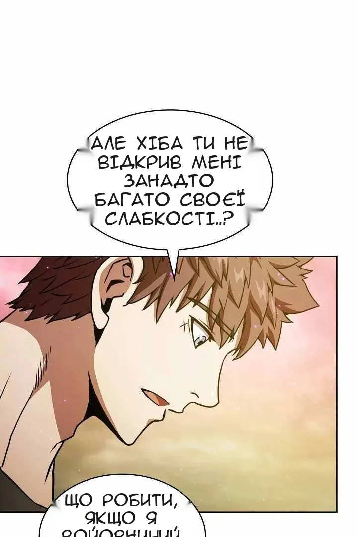 Сторінка 52