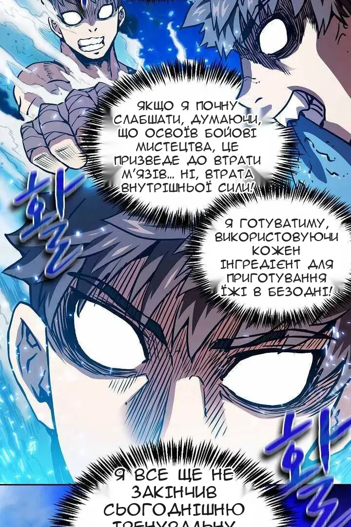 Сторінка 59