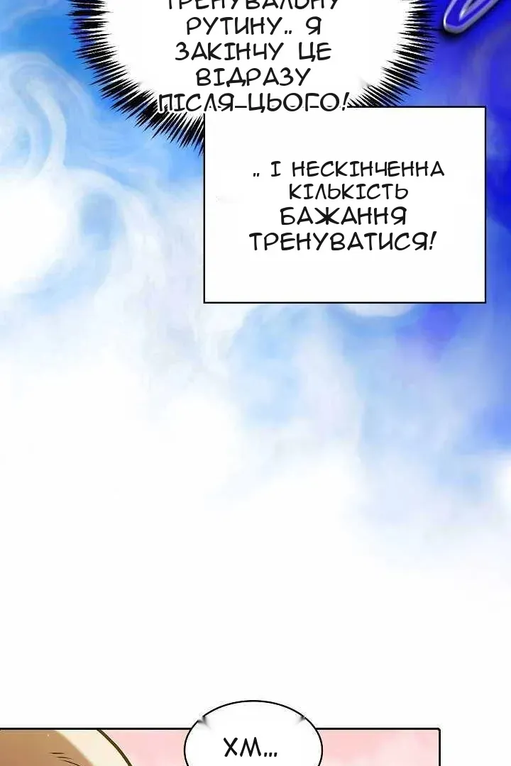 Сторінка 60