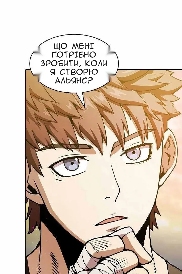 Сторінка 63