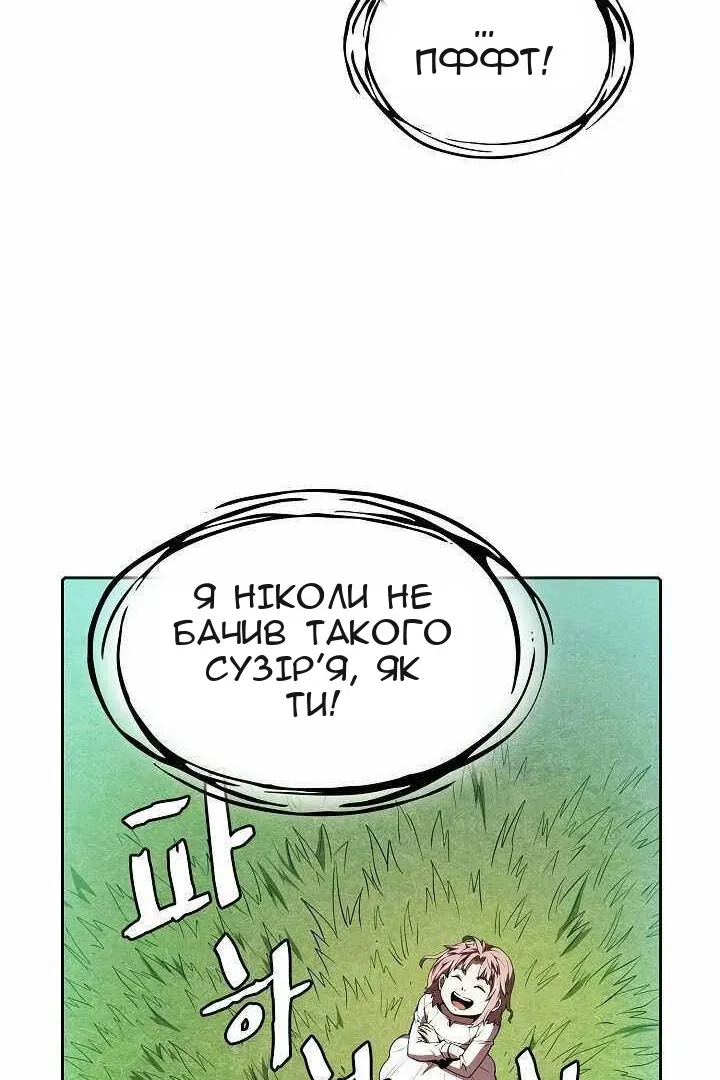 Сторінка 66