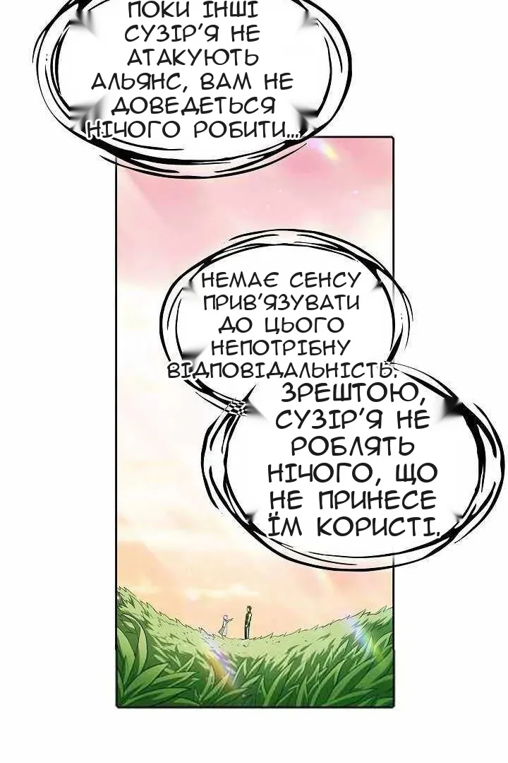 Сторінка 68