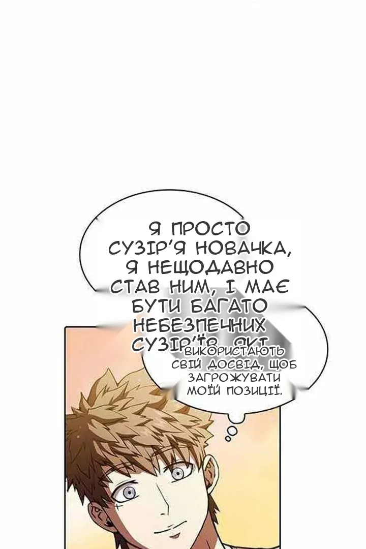 Сторінка 75