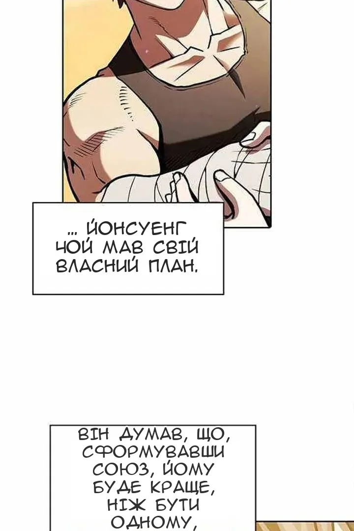 Сторінка 76