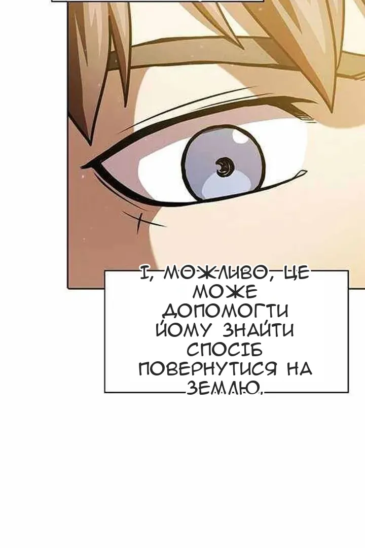 Сторінка 77