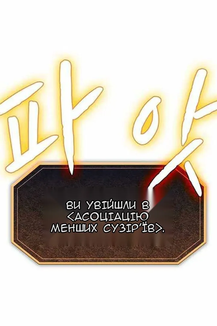 Сторінка 78