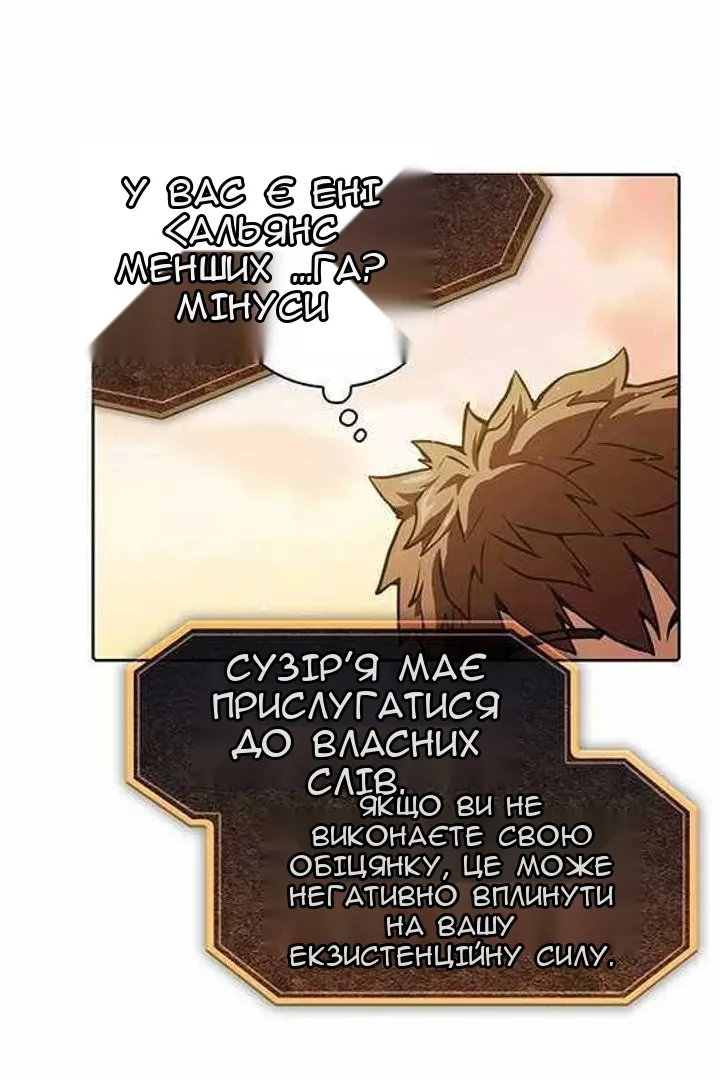 Сторінка 79