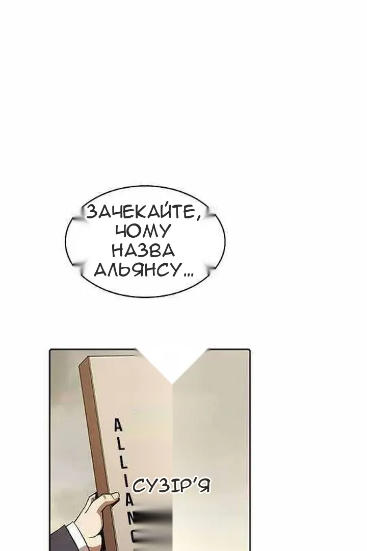 Сторінка 80