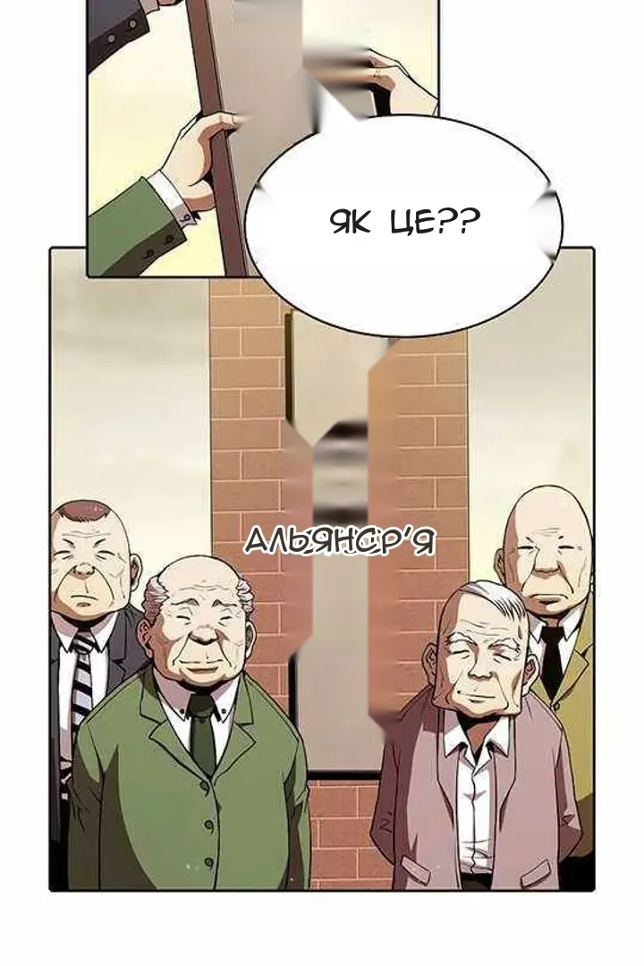 Сторінка 81