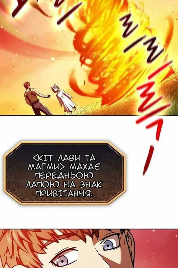 Сторінка 87
