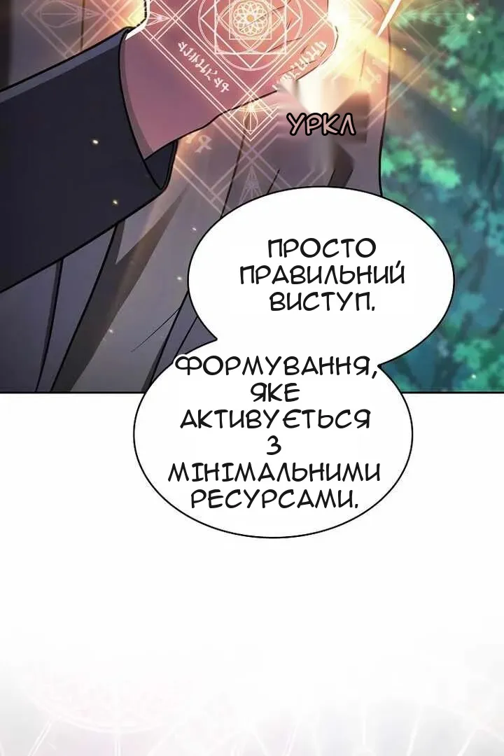 Сторінка 3