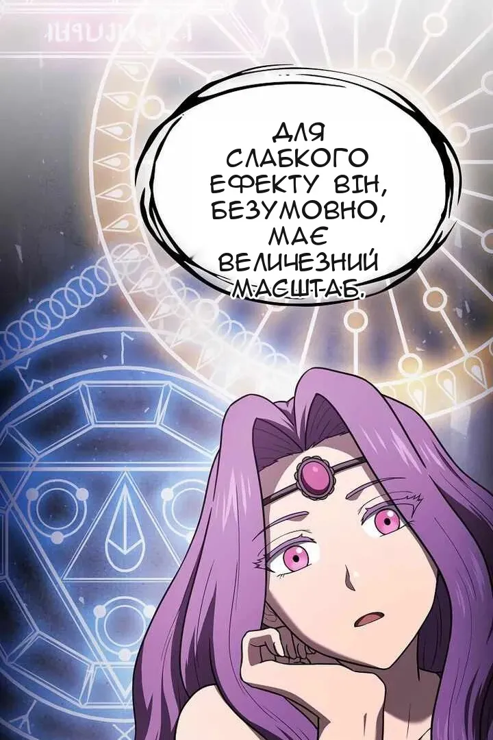 Сторінка 4