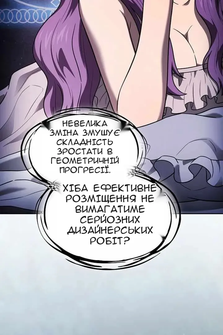 Сторінка 5
