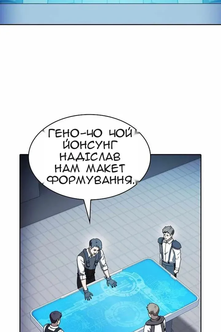 Сторінка 14