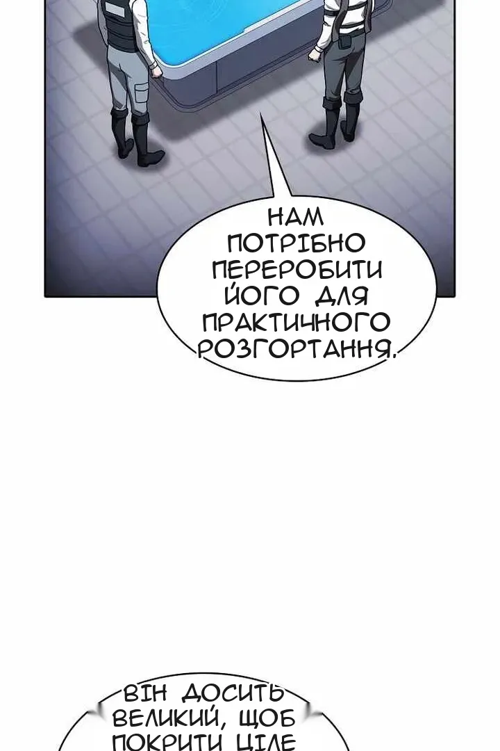 Сторінка 15