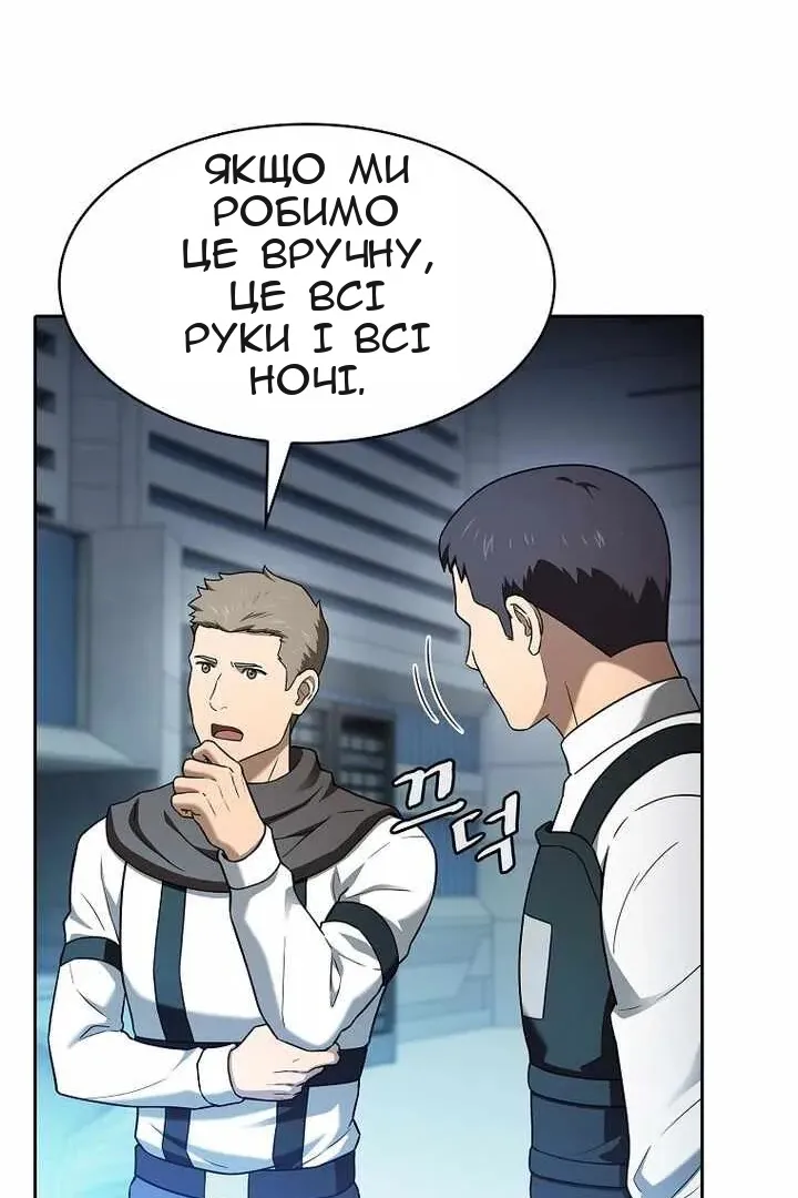 Сторінка 17