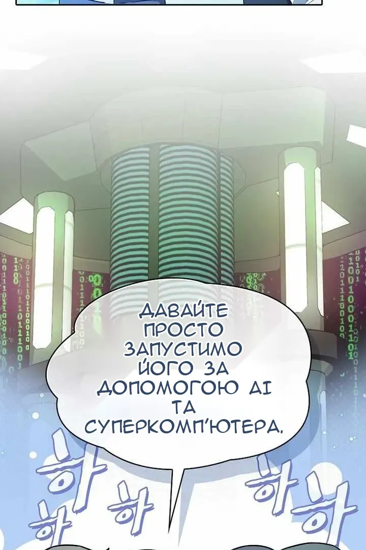Сторінка 18
