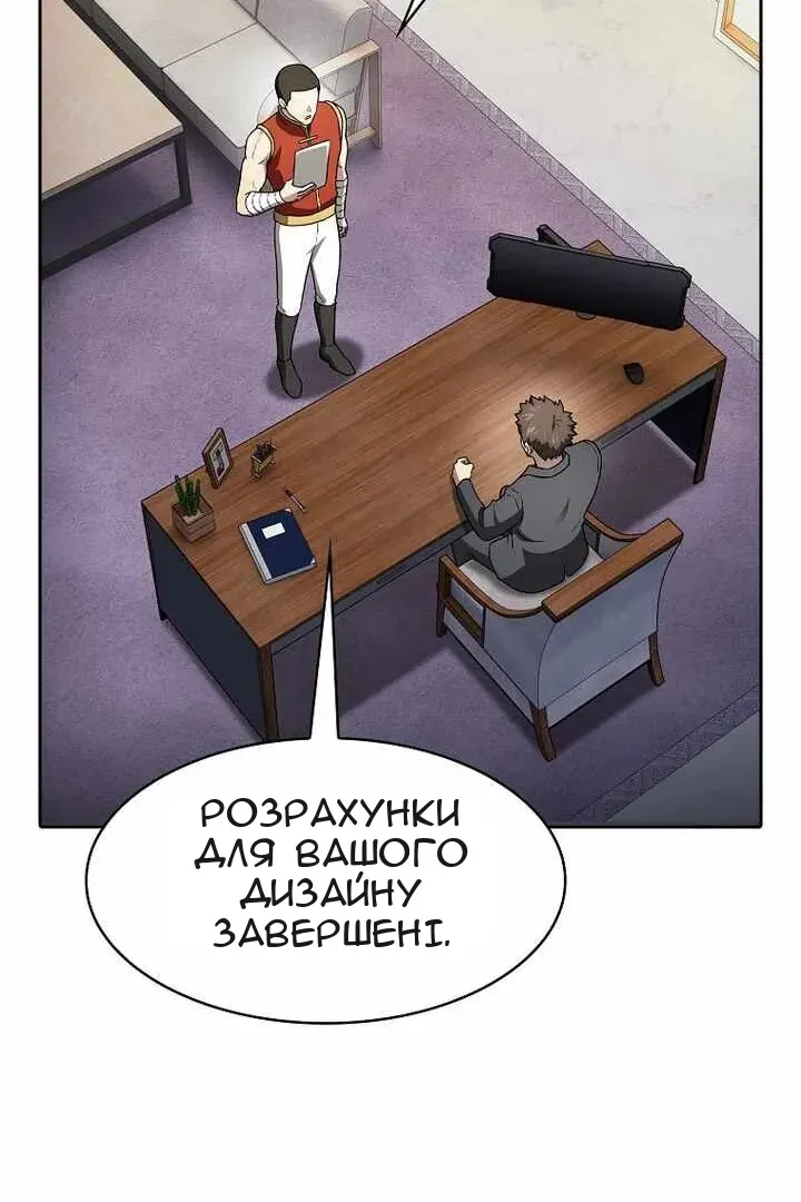 Сторінка 23