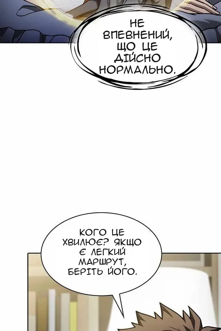 Сторінка 27
