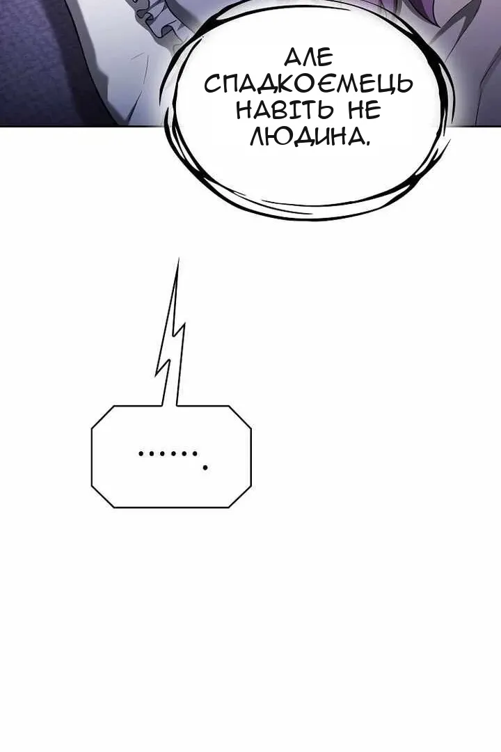 Сторінка 30