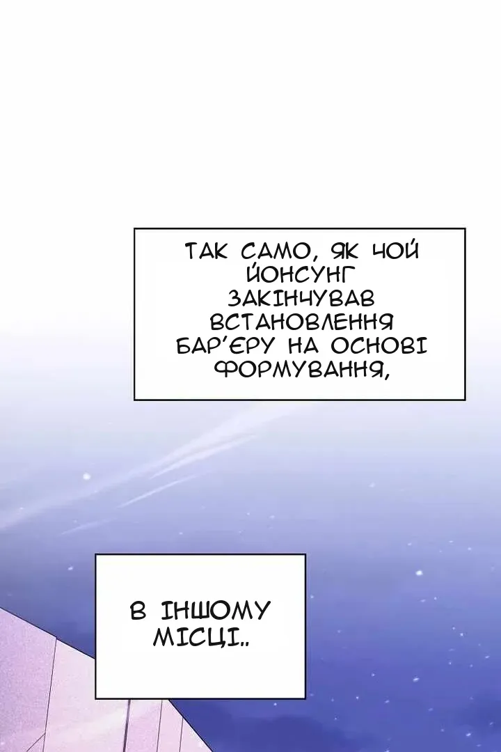 Сторінка 31