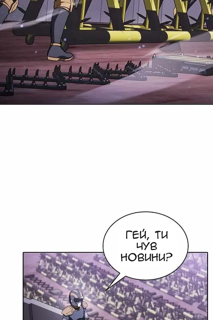 Сторінка 33
