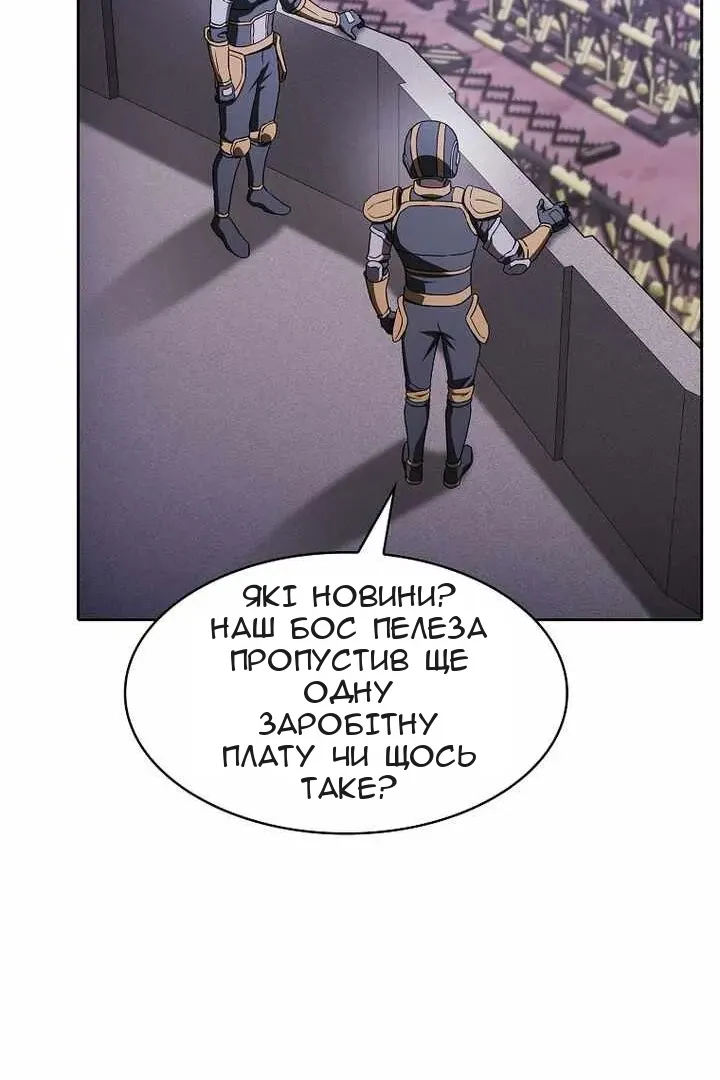 Сторінка 34