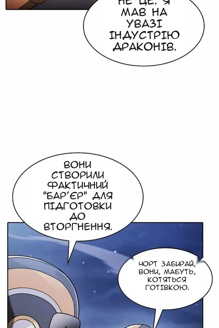 Сторінка 36