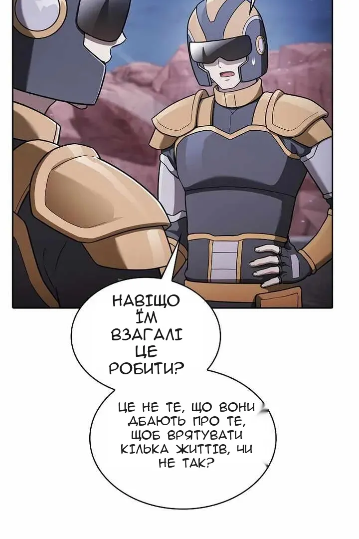 Сторінка 37