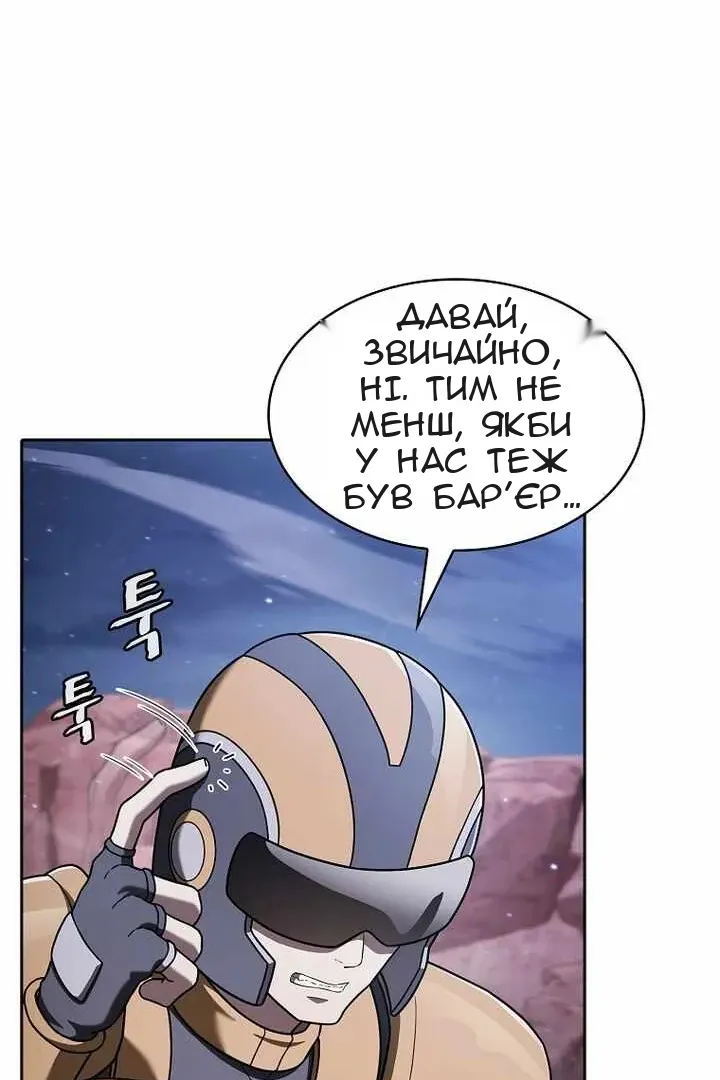 Сторінка 38
