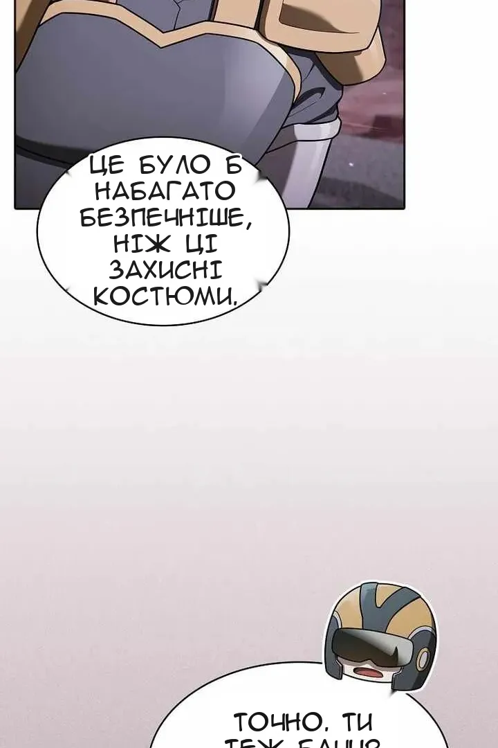Сторінка 39