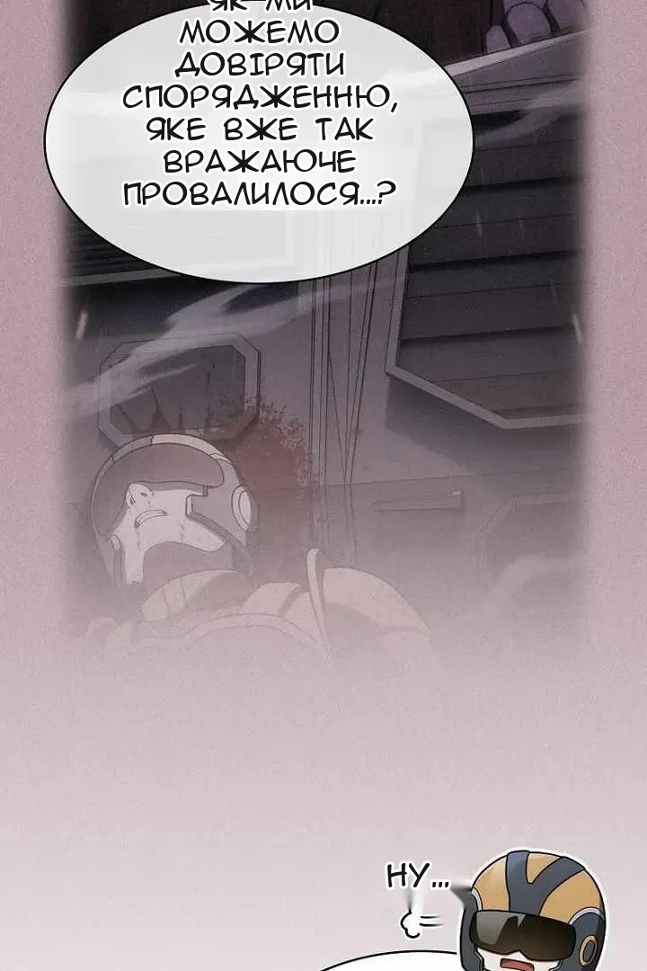 Сторінка 41