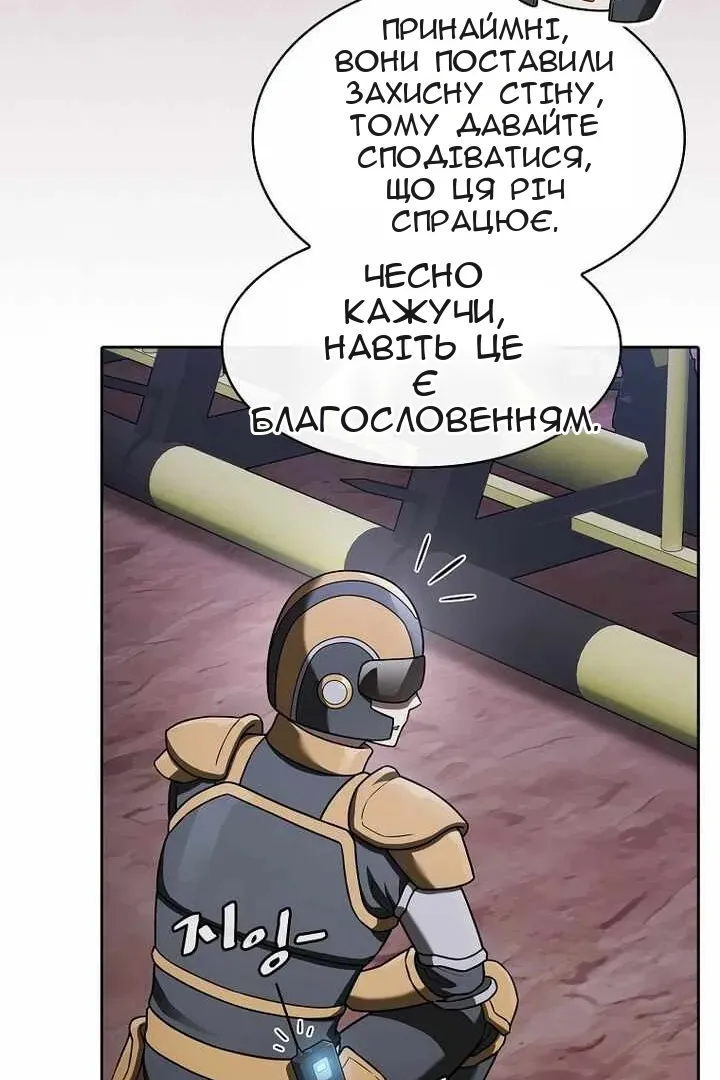 Сторінка 42