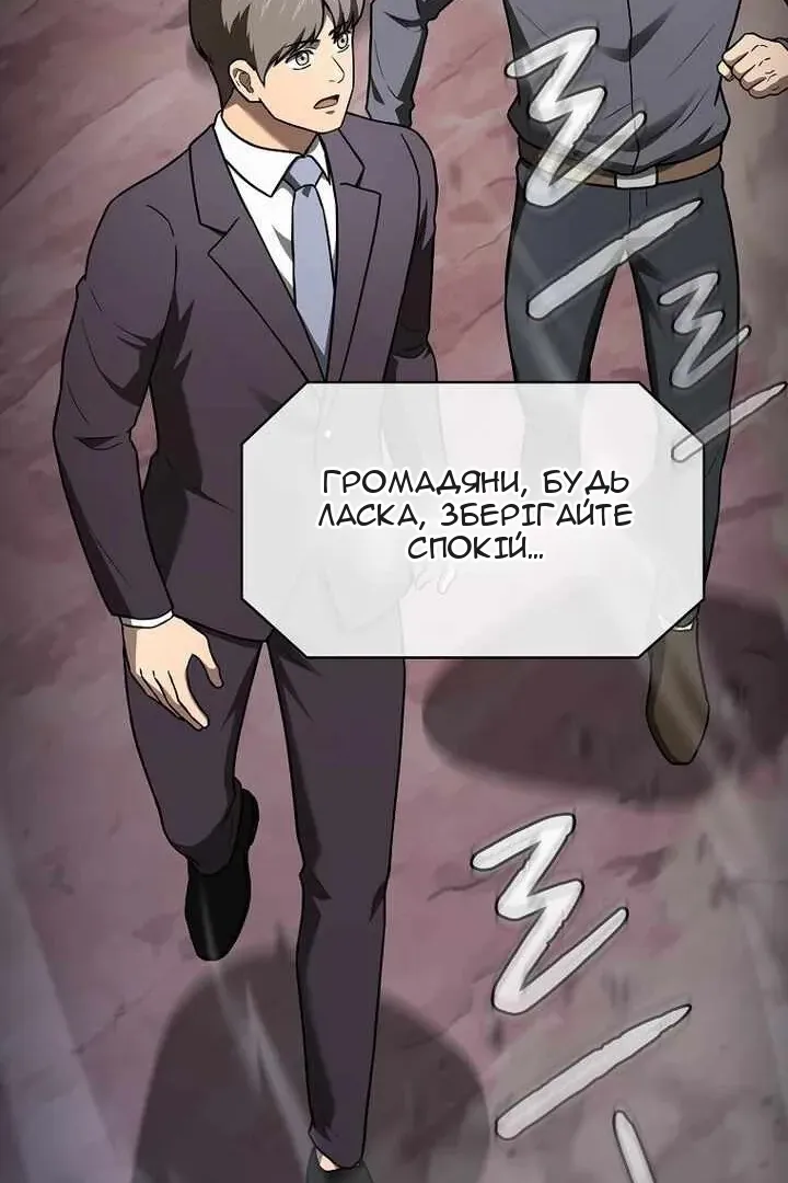 Сторінка 47