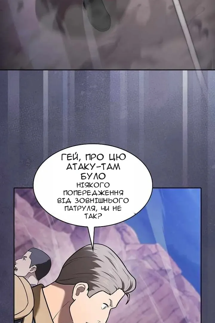 Сторінка 48