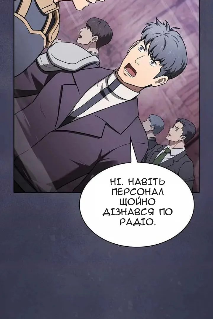 Сторінка 49