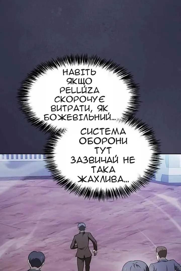 Сторінка 50
