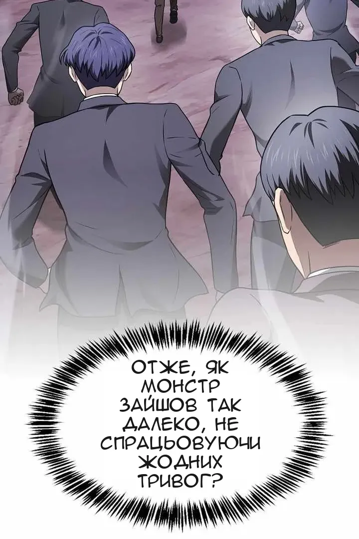 Сторінка 51