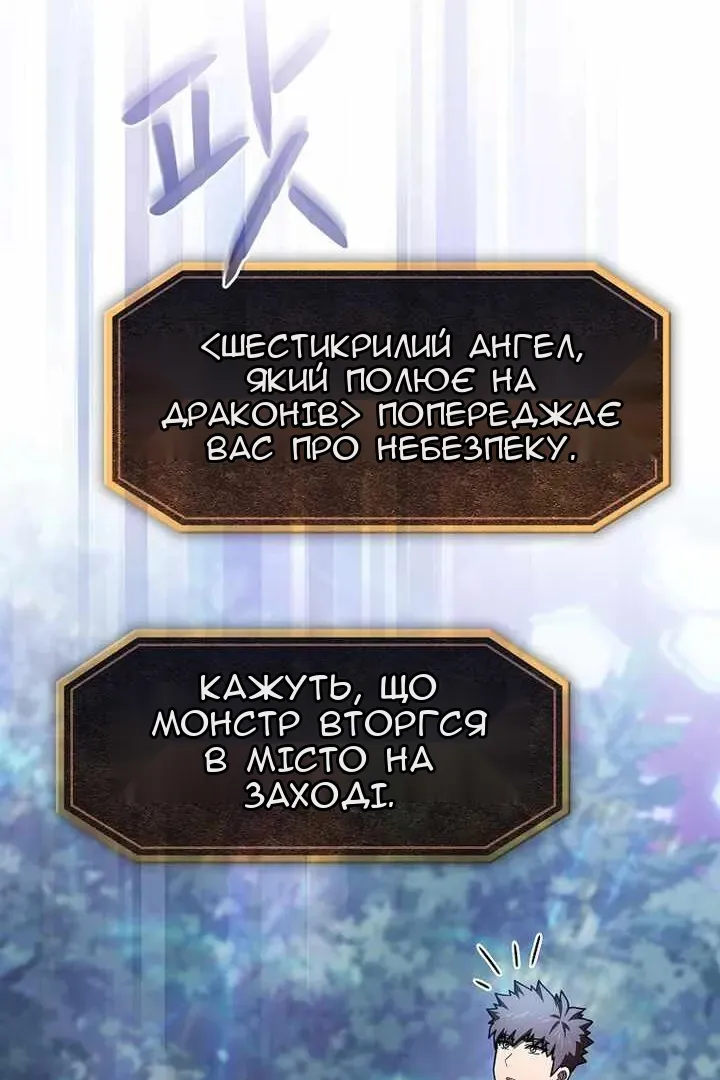 Сторінка 56