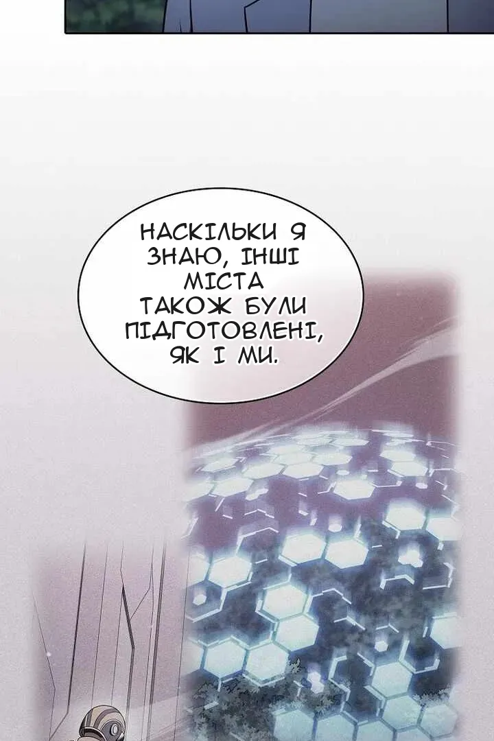 Сторінка 59