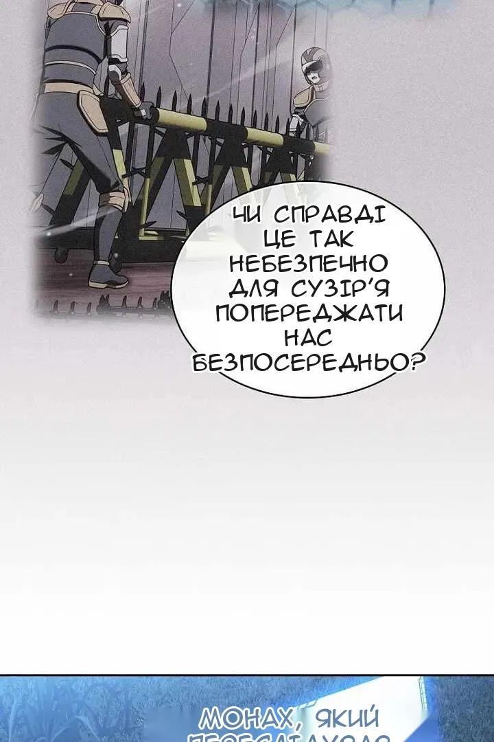 Сторінка 60
