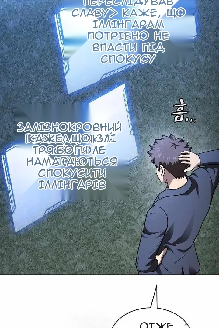 Сторінка 61