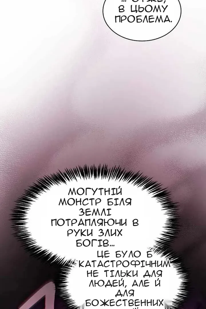 Сторінка 62