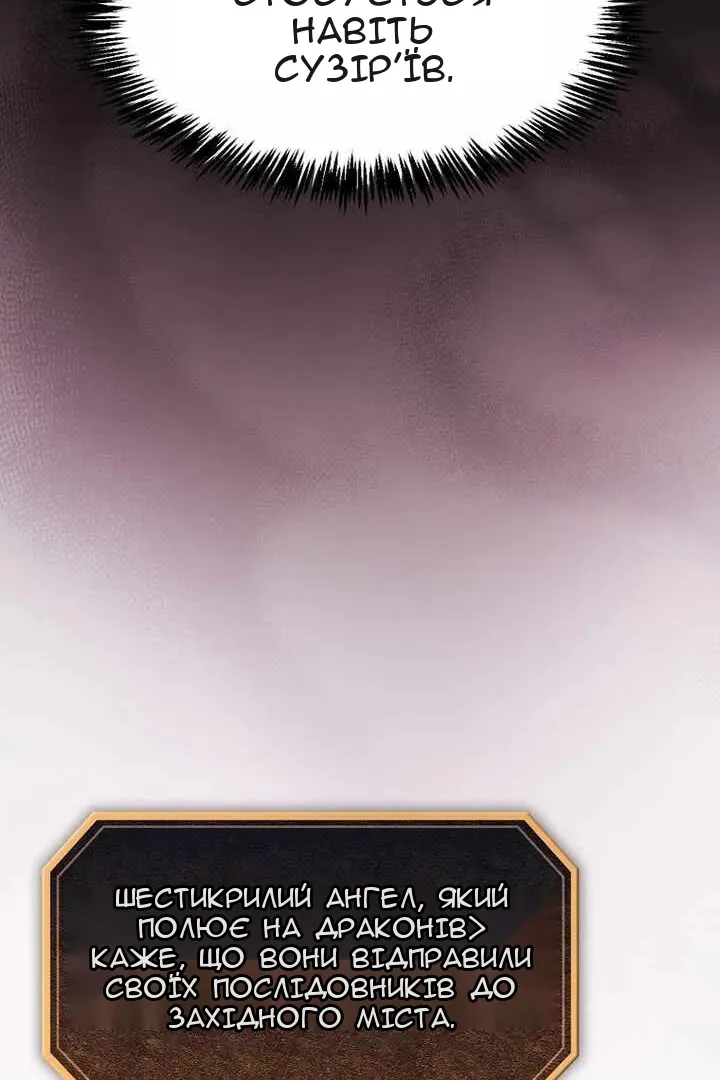 Сторінка 65