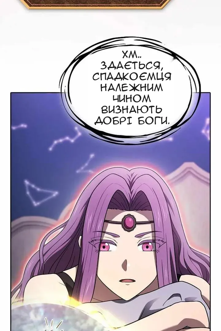 Сторінка 66