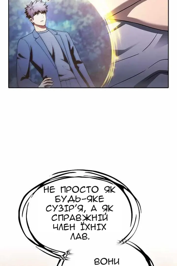 Сторінка 67